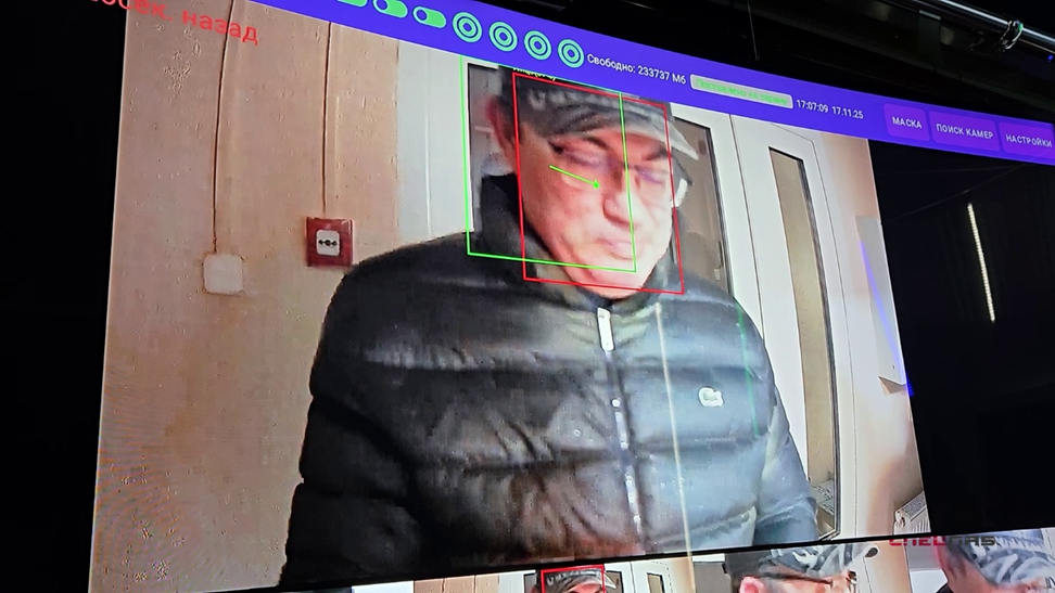 На сколько точно распознается лицо?